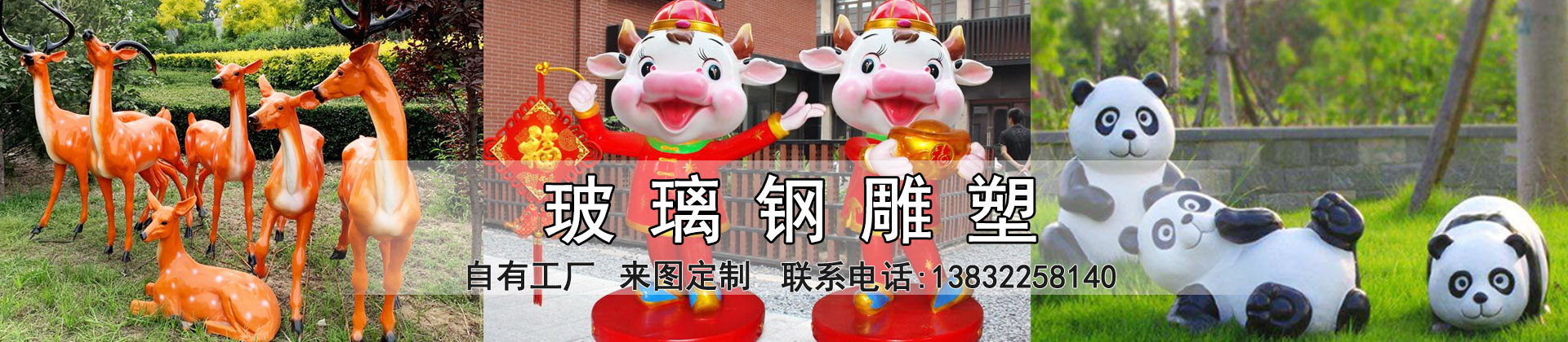 不銹鋼雕塑廠(chǎng)家