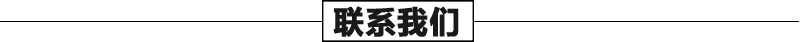 石雕噴泉廠家，聯(lián)系我們，噴泉定制